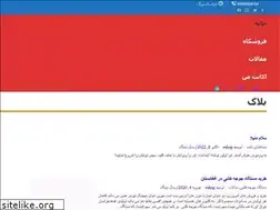 Sites similar to eshop-hodhod.ir