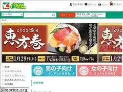 Sites similar to eshop-okuwa.jp