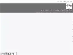 Sites similar to eshop-rozaneh.blogsky.com