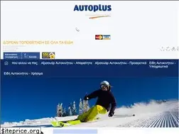 Sites similar to eshop.autoplus.gr