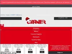 Sites similar to eshop.carner.gr