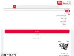 Sites similar to eshop.eca.ir