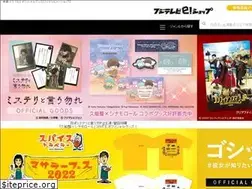 Sites similar to eshop.fujitv.co.jp