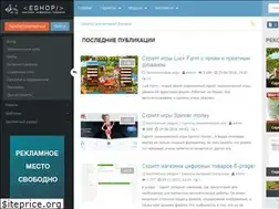 Sites similar to eshop.jointheweb.ru