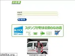 Sites similar to eshop.jp