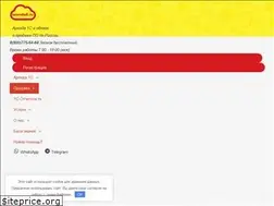 Sites similar to eshop8.ru