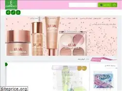 Sites similar to eshopbeauty.ir