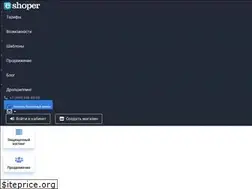 Sites similar to eshoper.ru