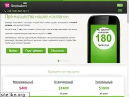 Sites similar to eshopmakers.com