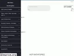 Sites similar to eshopoly.gr