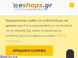 Sites similar to eshops.gr