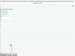 Sites similar to eshopstr.com