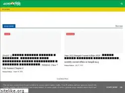 Sites similar to eshoseekhi.blogspot.com