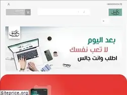Sites similar to eshq-alriyad.com