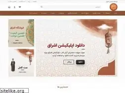 Sites similar to eshraagh.com