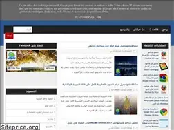 Sites similar to eshrack.blogspot.com