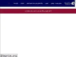 Sites similar to eshragh-erfan.ir