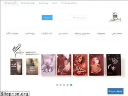 Sites similar to eshraghi.ir