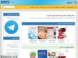 Sites similar to eshraghie.com