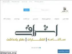 Sites similar to eshraghipub.com