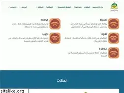 Sites similar to eshrakatalquranonline.com