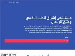 Sites similar to eshraqhospital.com