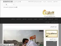 Sites similar to eshraqlife.net