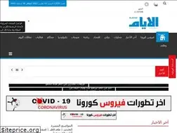 Sites similar to eshtarek.com