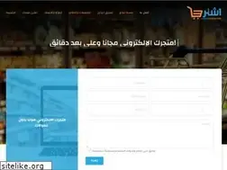 Sites similar to eshtarionline.com