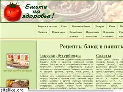 Sites similar to eshte-na-zdorovje.ru
