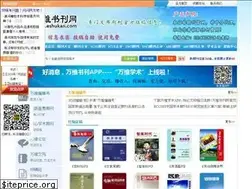 Sites similar to eshukan.com