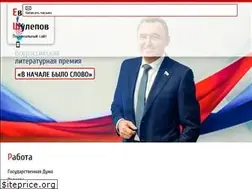 Sites similar to eshulepov.ru