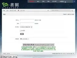 Sites similar to eshuyuan.net