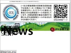 Sites similar to esi-c.com
