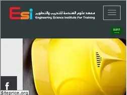 Sites similar to esi.edu.sa