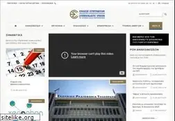 Sites similar to esiea.gr