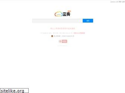 Sites similar to esign.lanzouw.com