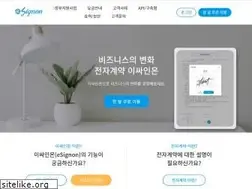 Sites similar to esignon.net