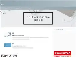 Sites similar to esikaku.com