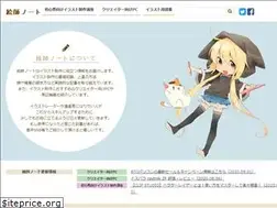 Sites similar to esinote.com