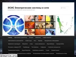 Sites similar to esistems.ru