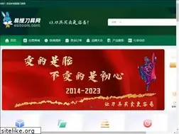 Sites similar to esitools.com