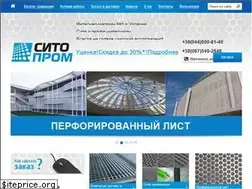 Sites similar to esitoprom.com.ua