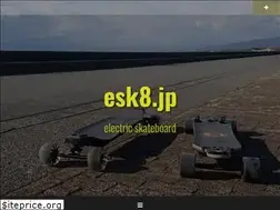 Sites similar to esk8.jp