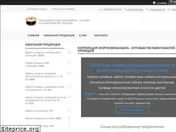 Sites similar to eskab.ru