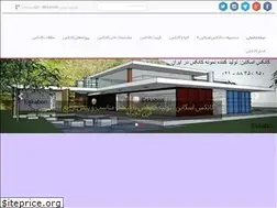 Sites similar to eskabon.com