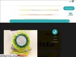 Sites similar to eskajiran.ir
