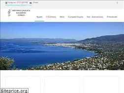 Sites similar to eskal.gr