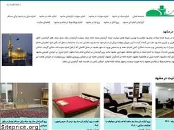 Sites similar to eskan-samen.ir