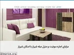 Sites similar to eskan-shiraz.ir